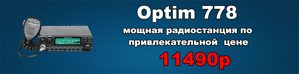Optim 778_11490